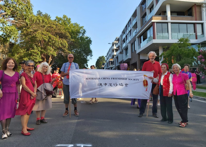 Australia China Friendship Society.png