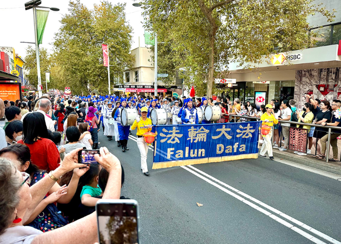 Tian Guo Marching Band.png